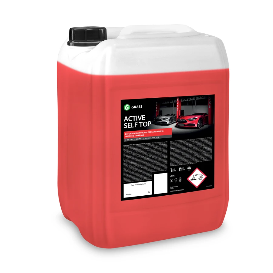450300_Active_Self_Top_20л Șampon activ Self Wash 24 kg, Grass - imagine 1