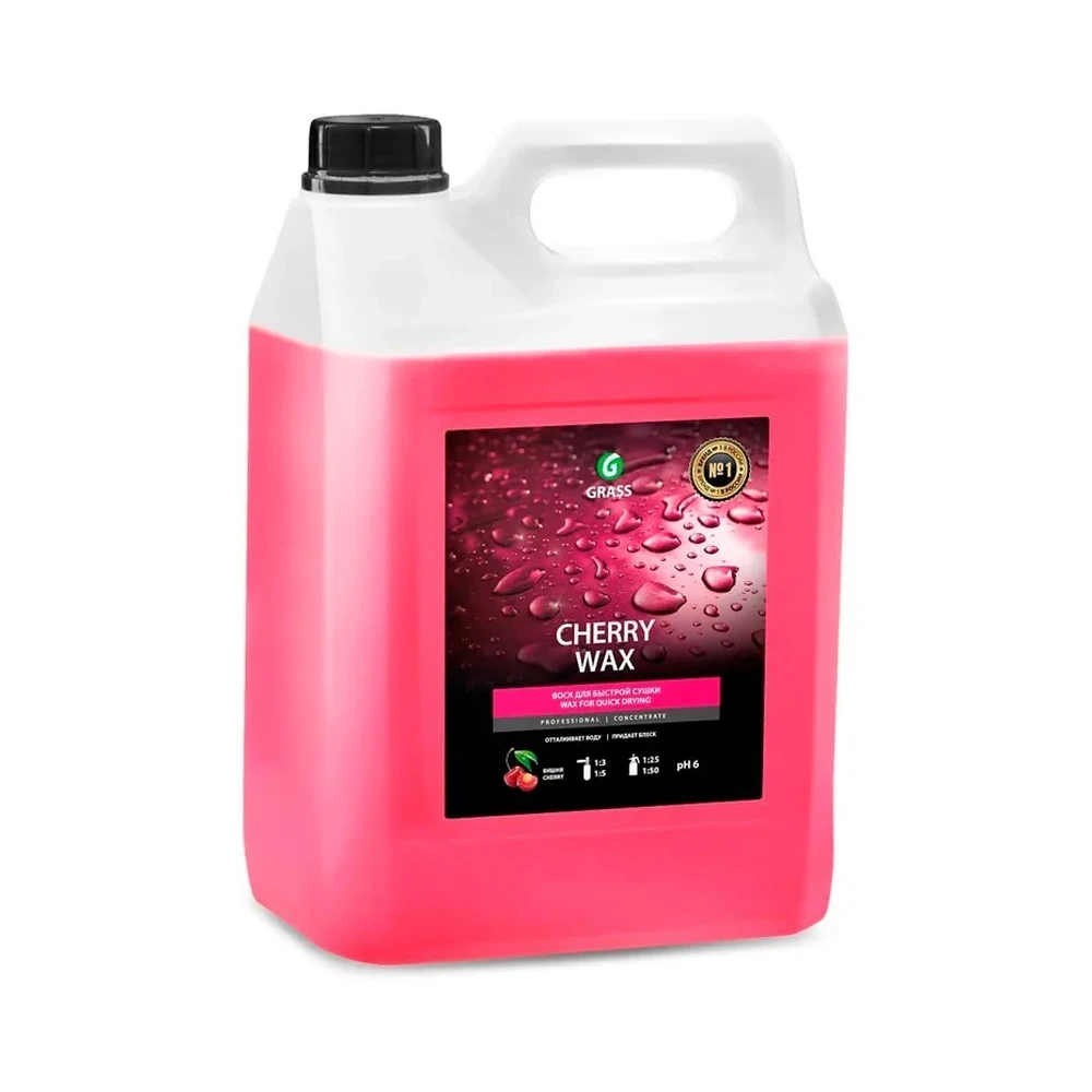 ceara-auto-cherry-5-kg-ceara-grass.webp Ceară auto Cherry 5 kg, Grass - imagine 1